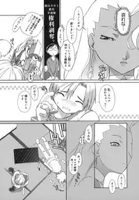 [Ash Yokoshima] 3 Angels Short