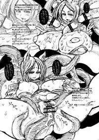 (C81) [Kikyakudou (Karateka Value)] Inugamibyoubu Frontier (Shinrabansho Choco)