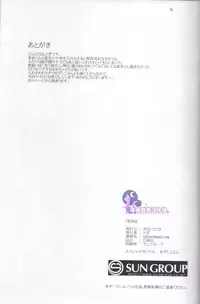 (Sennen☆Battle Phase 14) [Togijiru (Togi)] CHANGE (Yu-Gi-Oh! ARC-V) [Chinese] [悠闲夜猫汉化组]