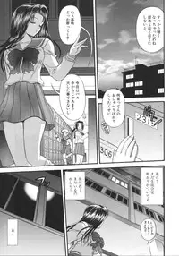 [Blue Blood] What is love?