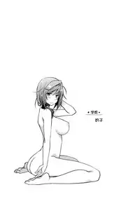 [Ponkotsu Works] Girigiri Junai-Hakusho (Kari) [Chinese] [脸肿汉化组] [Digital]