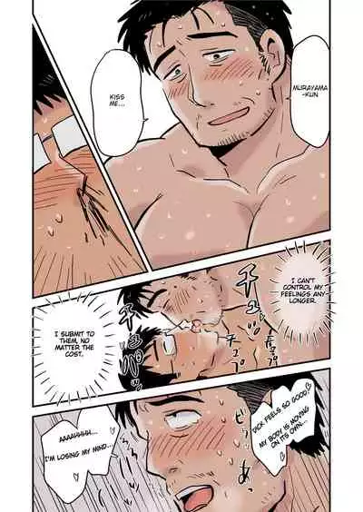 Roshutsu Kachou to Buka no Yoru