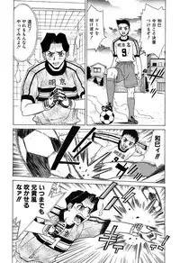 [Makibe Kataru] Nousyuku Pine