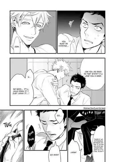 [Natsushita Fuyu] Odoru Ecstasy Ch. 1-3 [English] {Tell Me I'm Cute Scans} [Decensored]