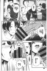 [Peter Mitsuru] MIDARA DUMA [Chinese]