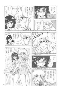 (C37) [DESTINATION (Oda Jun)] HOT ROX 3 (Various)