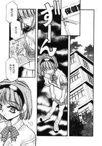 [Minoh Rom] TRUE MIND