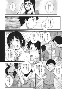 [Hiryuu Ran] Binyuu Shoujo to Ennyuu Mama