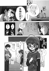 [Itou] Shikkin Chuudoku