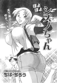 Monthly Vitaman 2006-11