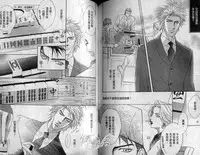 Affair | 再愛妳一次！