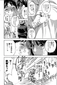 Action Pizazz 2015-02