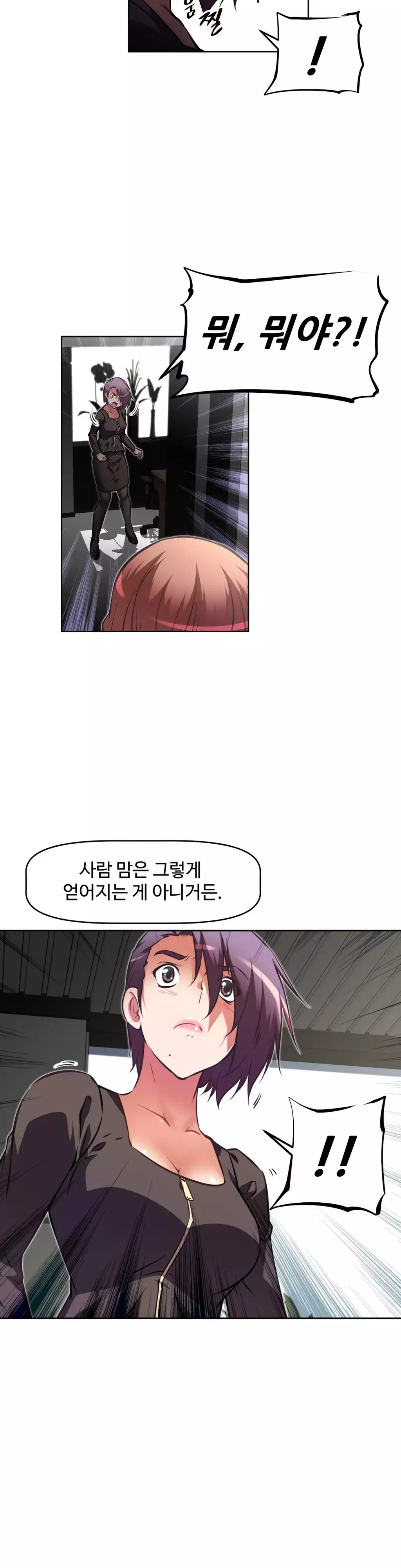 Brawling Go Ch.53-62