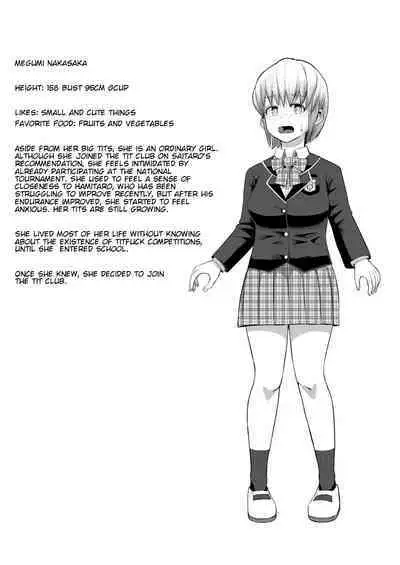 Nekketsu Paizuri-bu!! Bangaihen