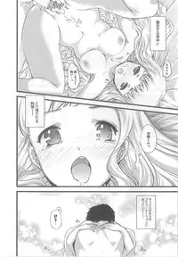 [Syoki] 2 x 2 Game | Two by Two Game