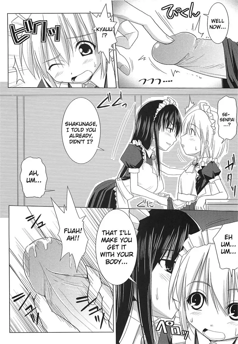 Paizuri CH2