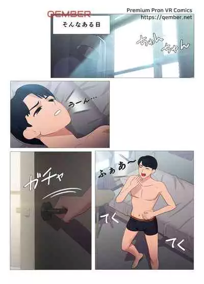 [QEMBER] Real VR content for adults. Feel the sexiness beyond your expectations. (by. mill)