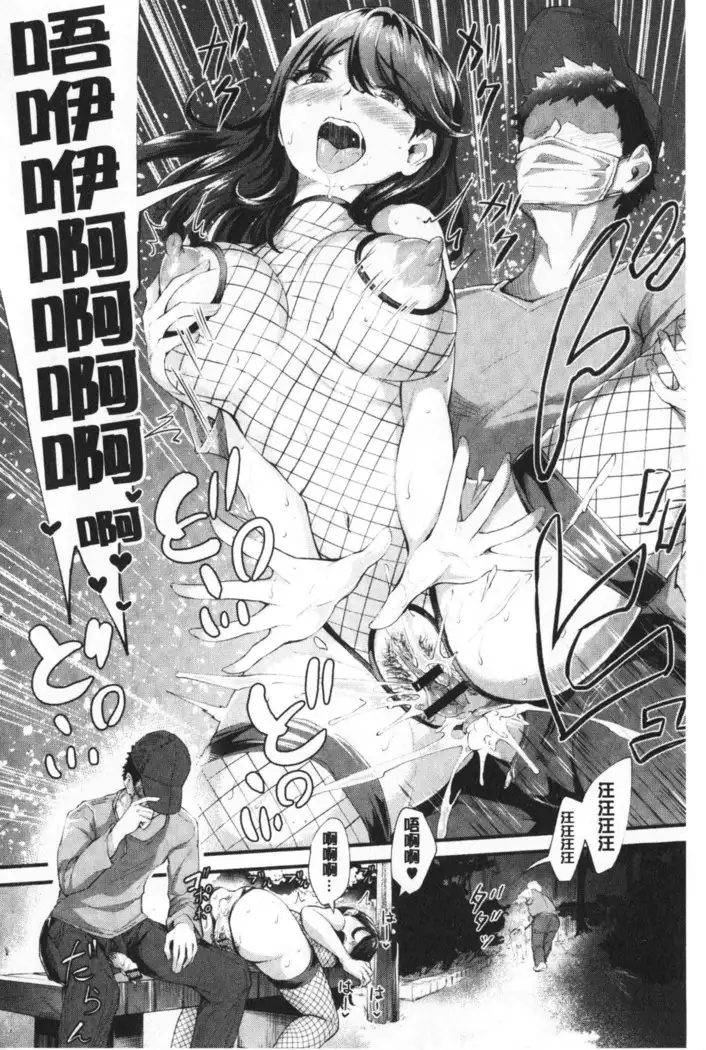 Chijo Girlfriend | 痴女女友