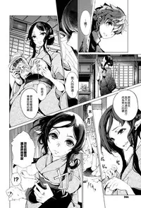 [Endou Okito] Elf no Yomeiri Ch. 1-7 [Chinese] [CE家族社]