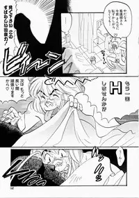 [Kudara Naizou] Ai no Katachi - Shape of Love