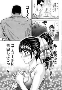 [Kakka Hideto] Joriku! Ch. 1-12