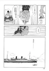 [Machida Hiraku] Anne Friends