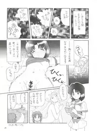 [Ashuraya (Kushida Ashura)] PRISM (Various)