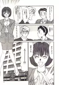 [Sano Takayoshi] Pretty Play