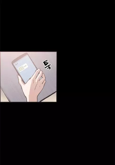 Cohabitation Ch.1-33