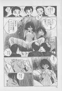 [Tomonaga Kazu] Video Time