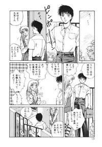 [Arou Rei] Dokidoki Sasete