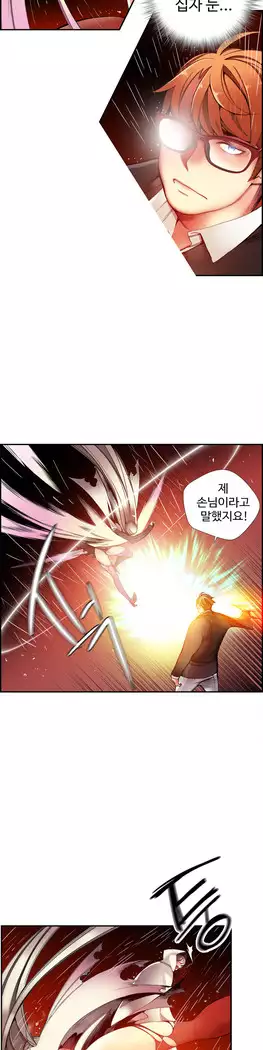 Lilith`s Cord Ch.0-23