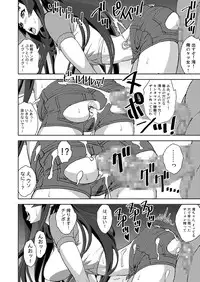 [SANDWORKS (Suna)] 【REC!!】 (K-ON!) [Digital]