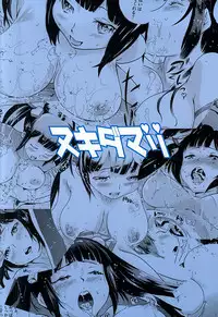 (Tora Matsuri 2015) [Nukidamari (DENSUKE)] GOD STRING ATTACK! (Dungeon ni Deai o Motomeru no wa Machigatteiru Darou ka) [Chinese] [脸肿汉化组]