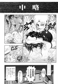 [Sena Youtarou] JOKER