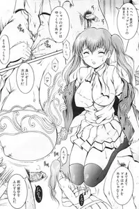 [Kiduka Eiji] Shousui