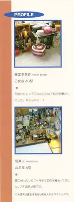 [Uchoten] SpitFire Classic