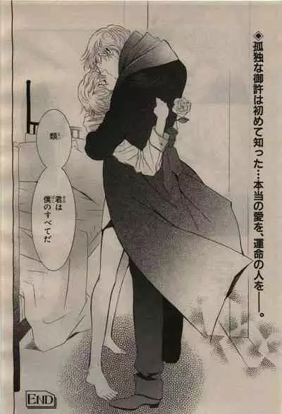 BE・BOY GOLD 2010-04