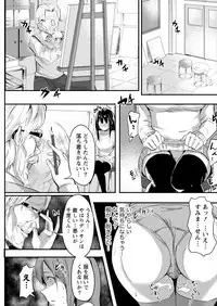 Namaiki! 2017-05 [Digital]