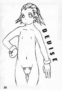 [Taion] ROLLER DASH!! (Rockman / Mega Man)