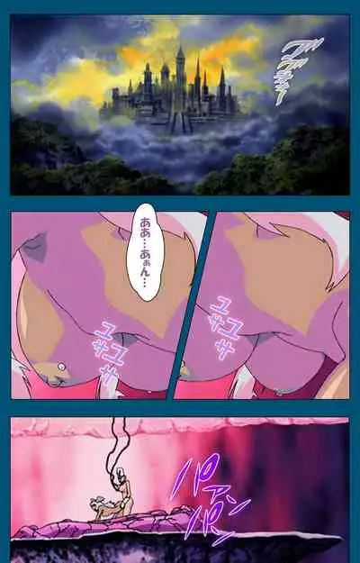 Angel Blade Kanzenban