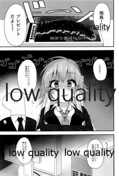 変態世界の性交論えくすて