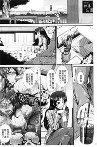 [Ariga Tou] Onaho Viber | 自慰套按摩棒 [Chinese]