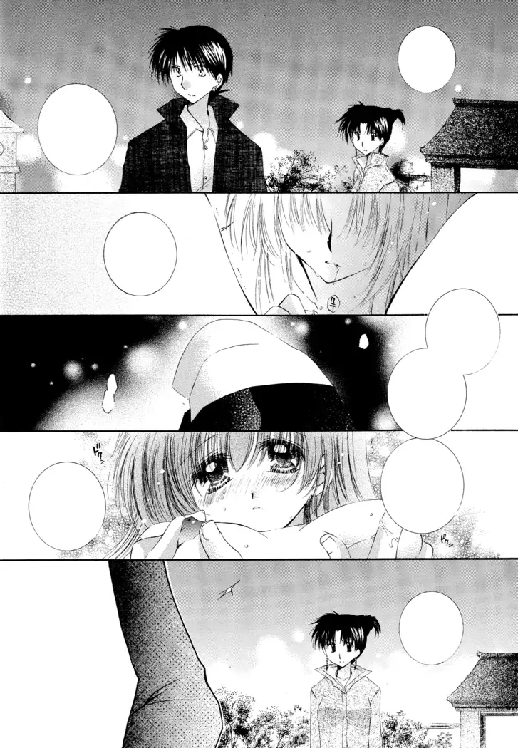 Tobikiri no Himitsu 3 <<Kanketsuhen>>