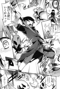 [Tomoshibi Hidekazu] Yuu-Love Concerto [Digital]