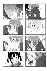 (Bokura no Love Live! 6) [Rabbit (Saku Usako)] NicoMaki + Kiss (Love Live!) [Chinese] [脸肿汉化组]