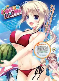 Dengeki Moeoh 2017-10 [Digital]
