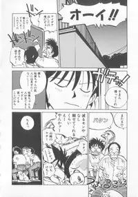 [MEE-kun] Hiromi-chan Funsen ki 3