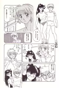 [Hyaku Takeshi] Dokidoki E Cup