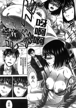 Kazoku Soukanzu | 家族插姦圖